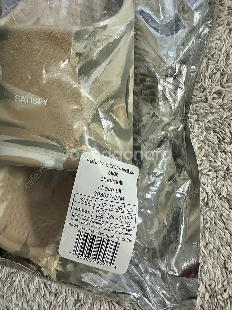 [M7]크록스 x 새티스파이 멜로우 슬라이드 차이--1