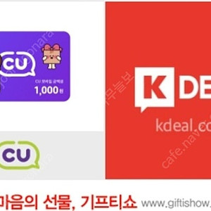 cu1천원권 2장 일괄1600원에 팝니다