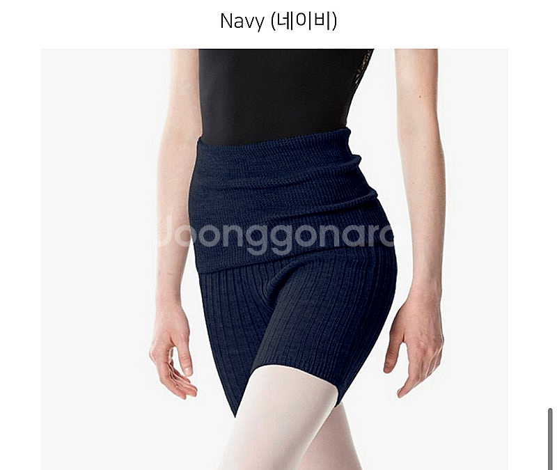 룰리 반바지 니트하의워머 새상품--1