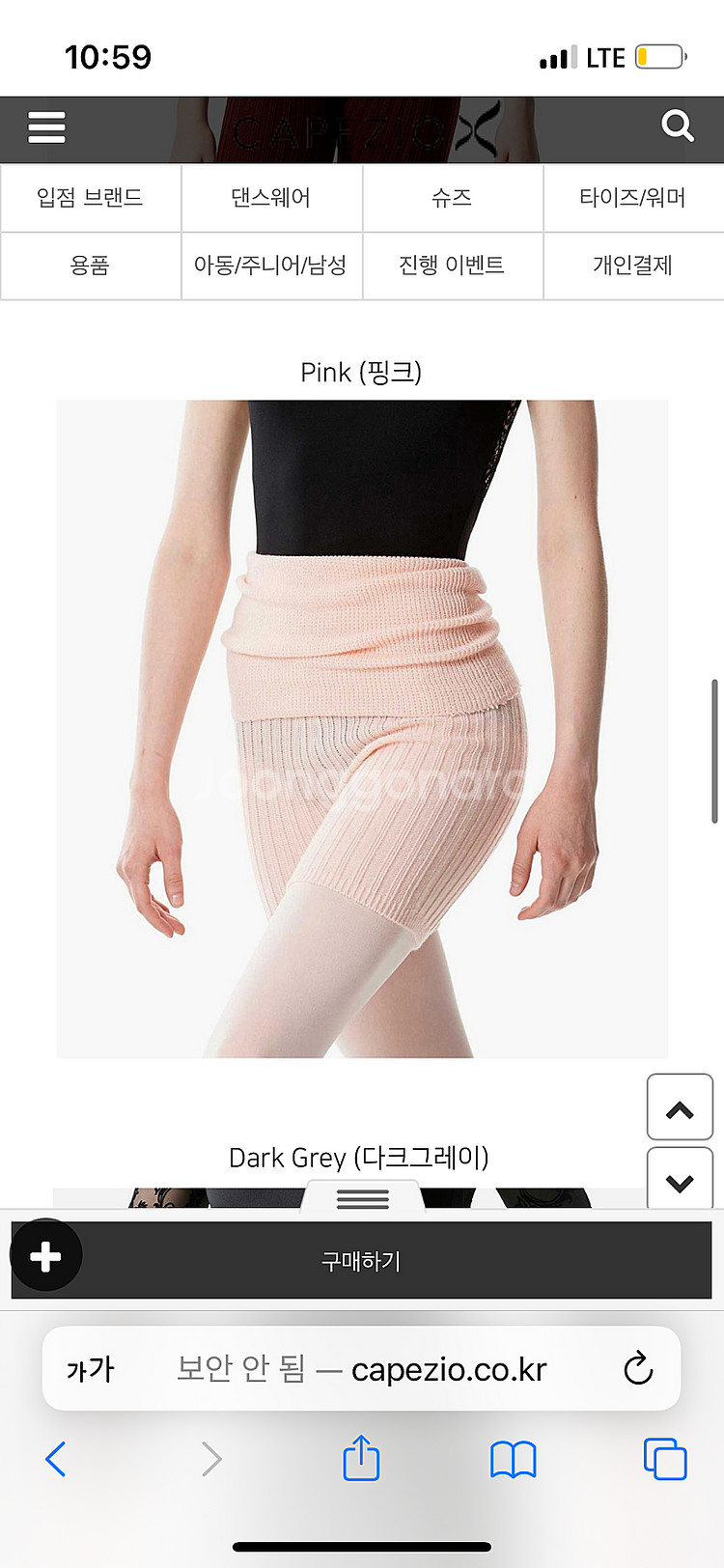 룰리 반바지 니트하의워머 새상품--2