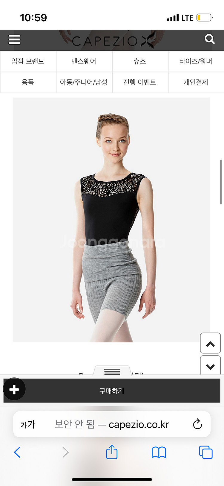 룰리 반바지 니트하의워머 새상품--5