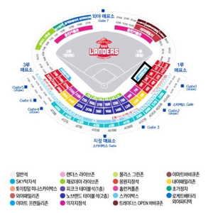 8월16일 한화 vs SSG 테이블석 티켓 구합니다