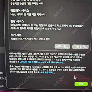 맥북 프로 M3 Pro 18/512 애케플 가입 스페이스 블랙