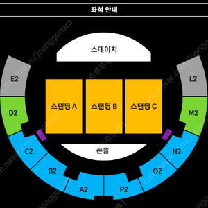 [1열] 발룬티어스 콘서트 양도