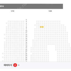 8월20일 기아타이거즈 응원석k8 120블록 8열