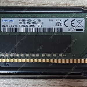 삼성 메모리 DDR4/PC4 16G 2666V 팝니다.