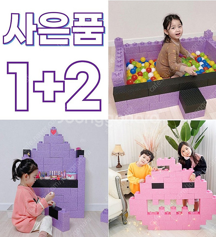 1+2, 15만원 사은품 증정, 유치원선생님 추천(소프...--0