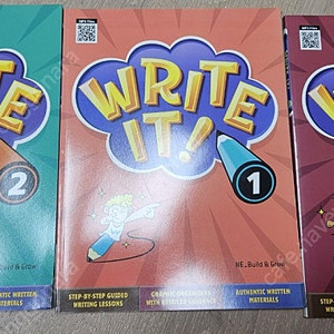 write it(롸이트 잇) 1,2,3권