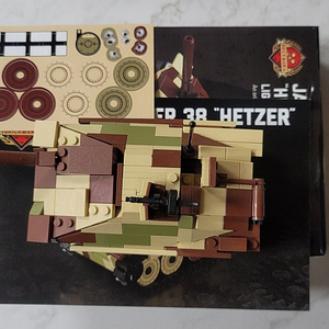 레고 브릭매니아 brickmania 헤처 Hetzer 판매합니다.