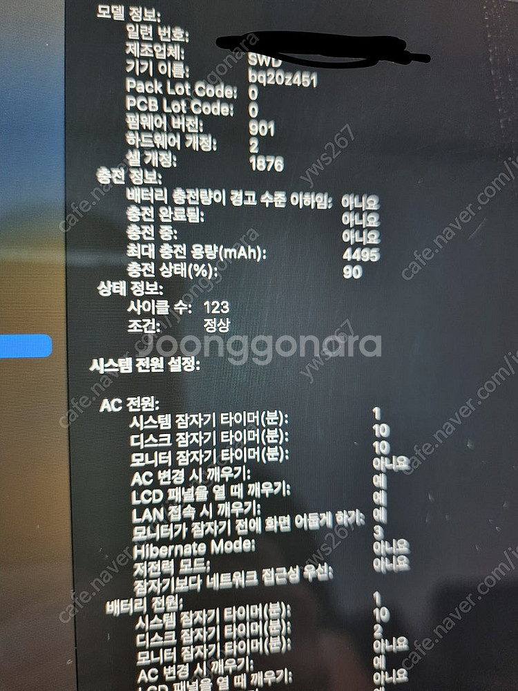 맥북 2020 13인치 A2251--4