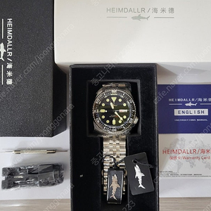 헤임달(heimdallr) skx007오마주