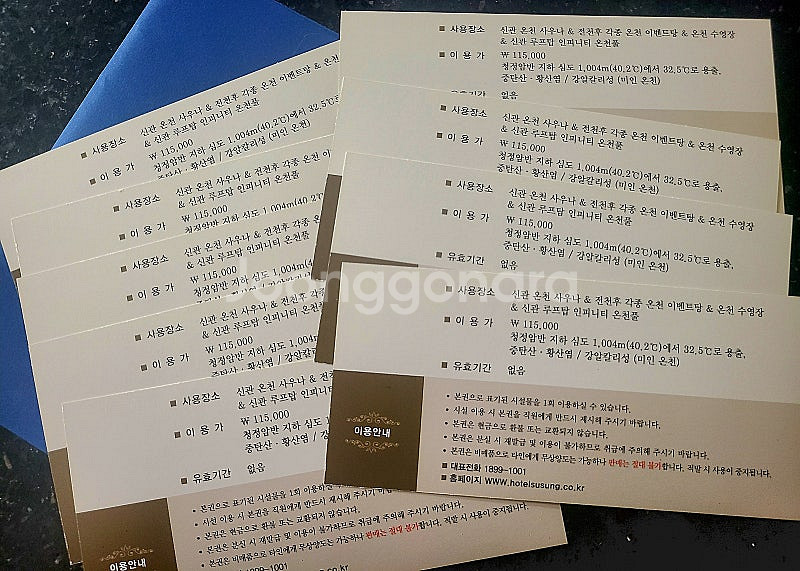 대구-수성호텔 온천 사우나 인피니티풀 vip이용권--4