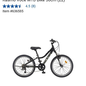 삼천리 카스모 보체 MTB 자전거 56Cm(22인치)