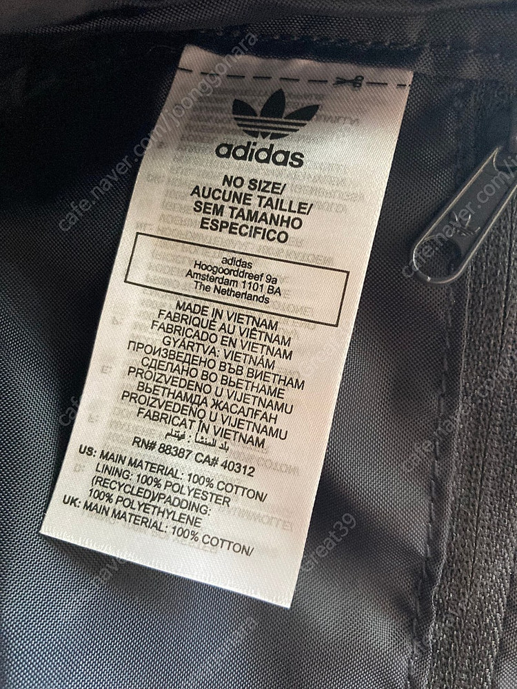 아디다스 RIFTA 웨이스트 백 힙색 범백 레전드 이미지