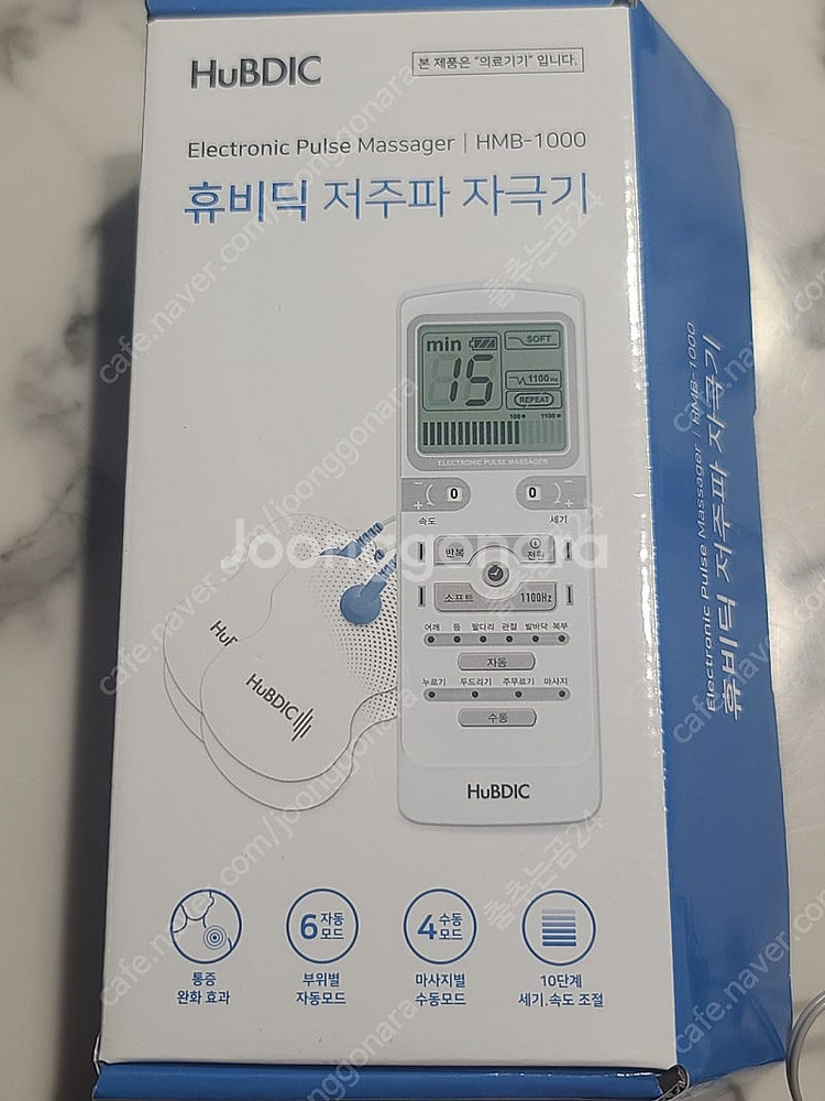 휴비딕 저주파 자극기 (택포)--0