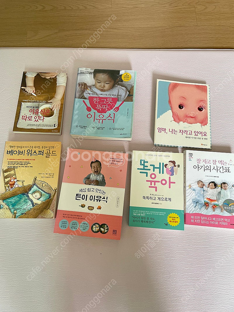 한그릇 뚝딱, 튼이이유식, 똑게육가, 베이비위스퍼골드 ...--0