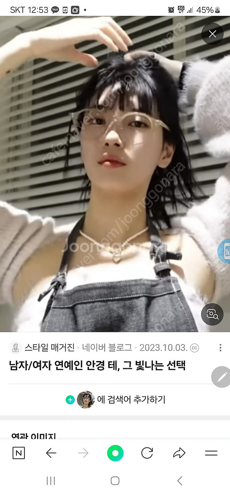 수지안경 블루엘리펀트 에디피치--2