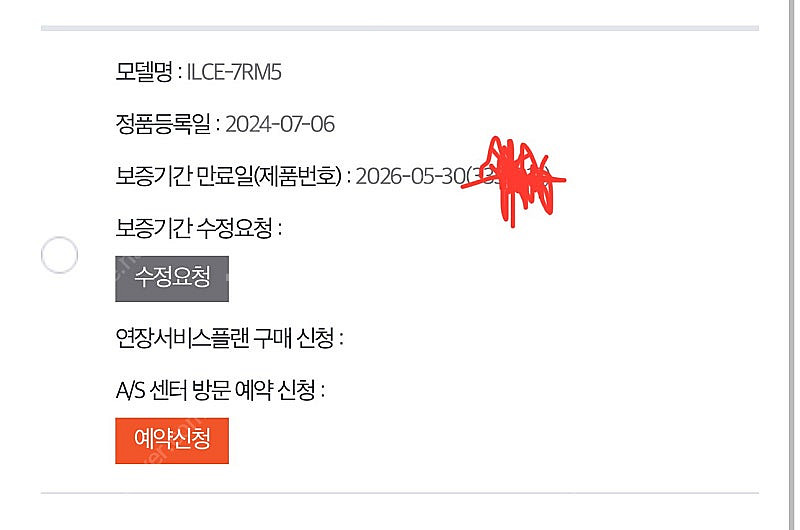 소니 A7R5 신동급 추가구성품--1
