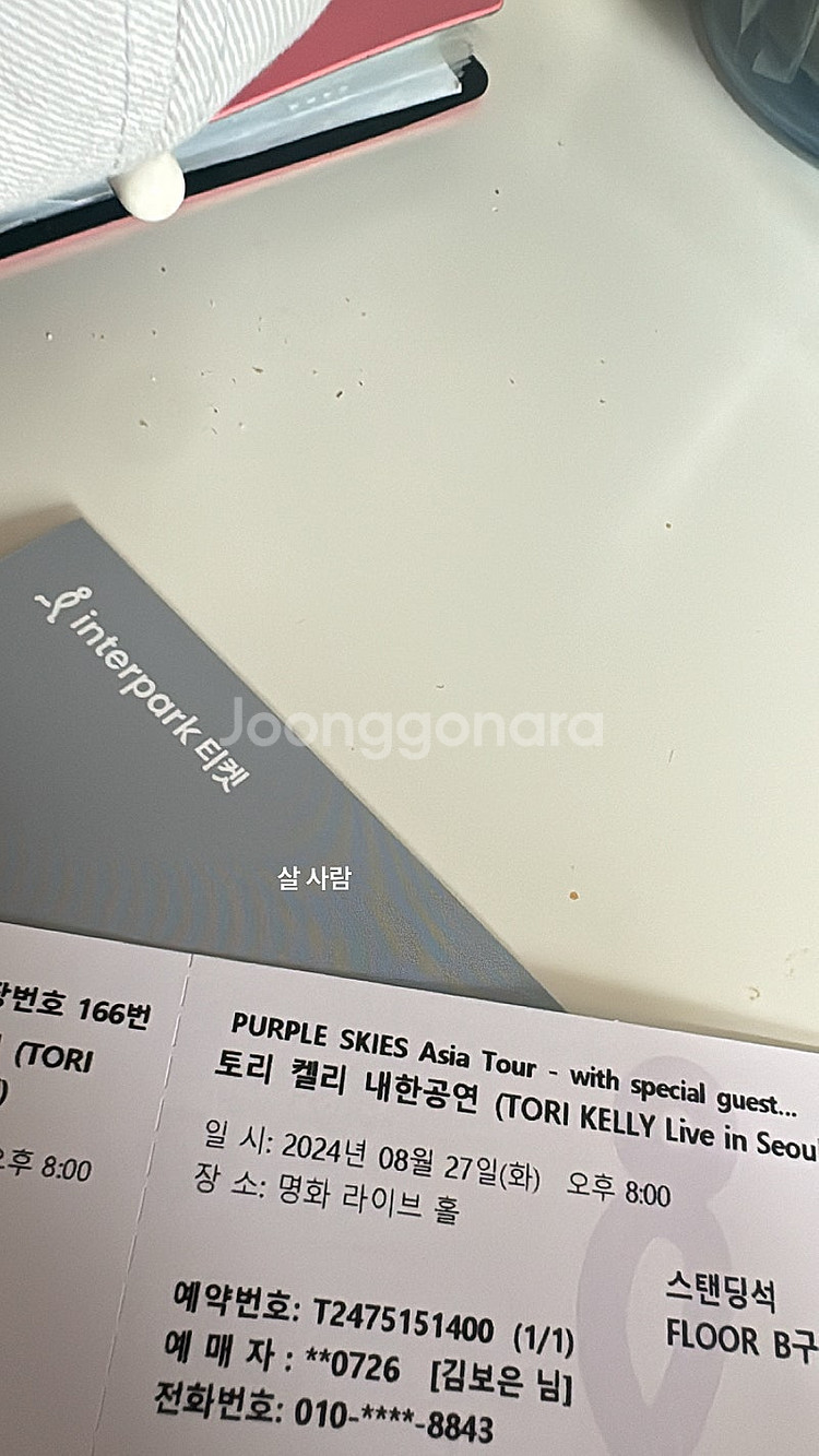 토리켈리 내한공연 티켓 원가 양도 합니다--0