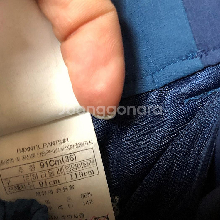 판매 블랙야크 남성 여름 바지 36인치--3