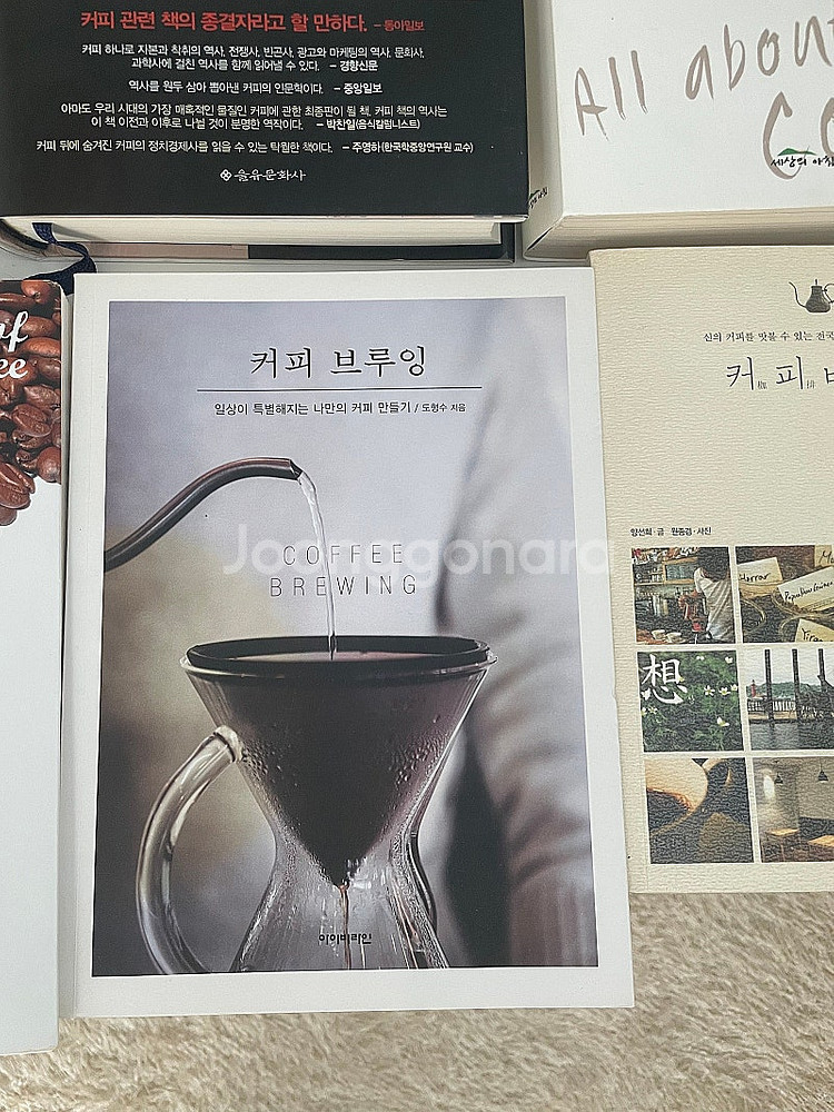 커피 관련 도서 여러권--3