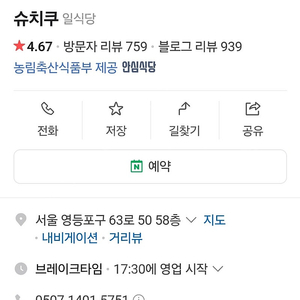 63레스토랑 10만원권