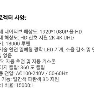 tda6 프로젝터 팝니다. 택포18만원