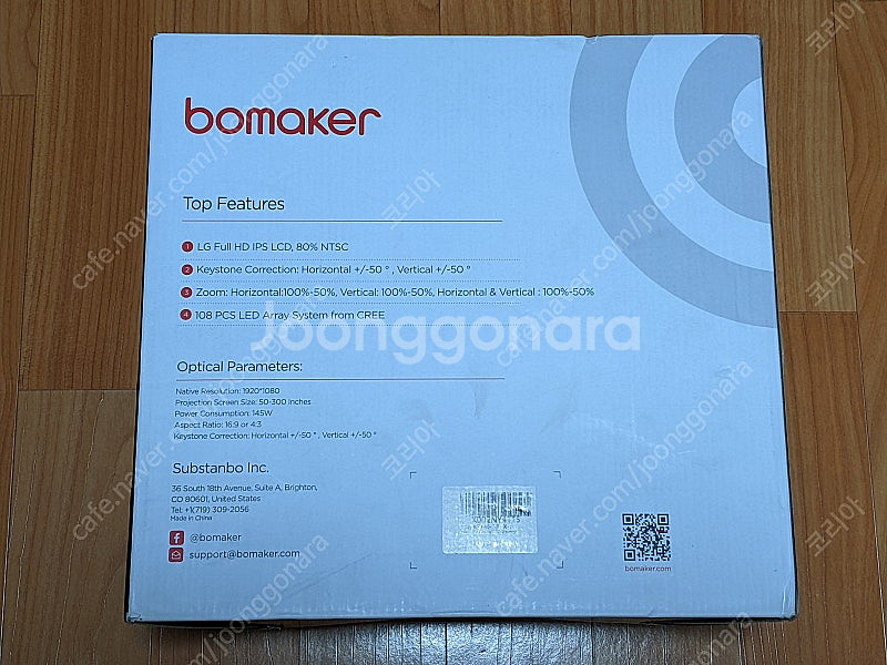 네이티브 1080P 프로젝터 Bomaker Parrot...--1