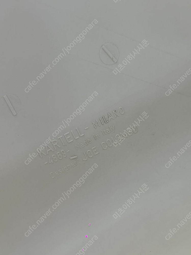 조콜롬보 카르텔 체어--2