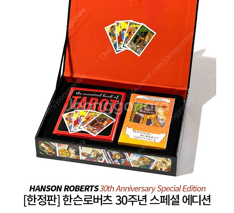 [한정판/미개봉/정품] 한슨로버츠 타로 카드 30주년 ...--0