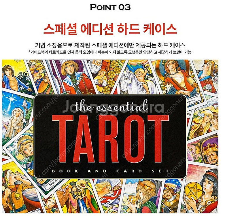 [한정판/미개봉/정품] 한슨로버츠 타로 카드 30주년 ...--4