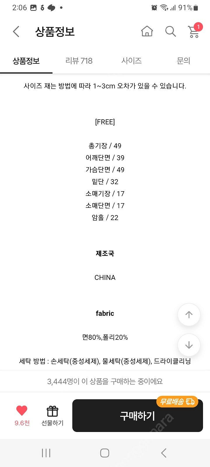 니트가디건--3