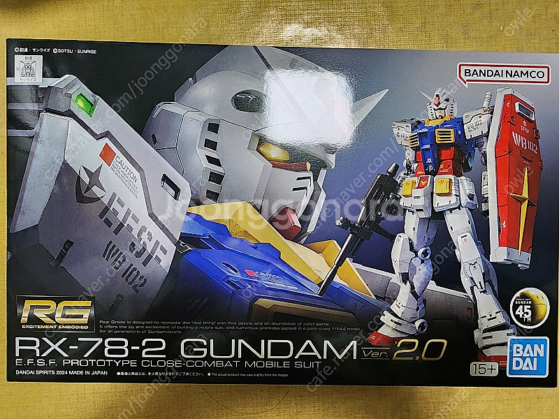 RG 건담 VER 2.0--0