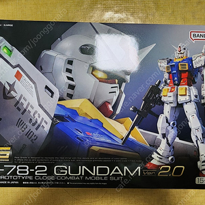 RG 건담 VER 2.0