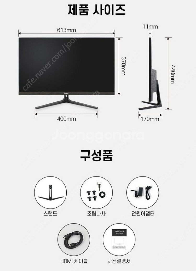 미개봉 경성글로벌코리아 2K QHD 무결점 27인치 P...--1