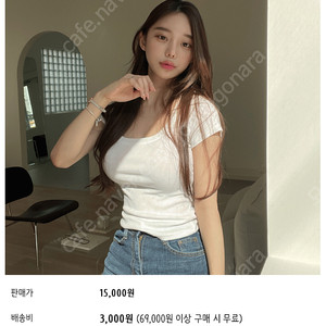 파이브클로젯 솜사탕 쫀득 반팔 T