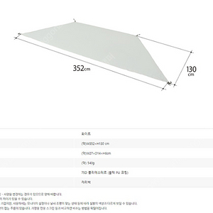 가마보코3L용 무비스크린(L) 삽니다