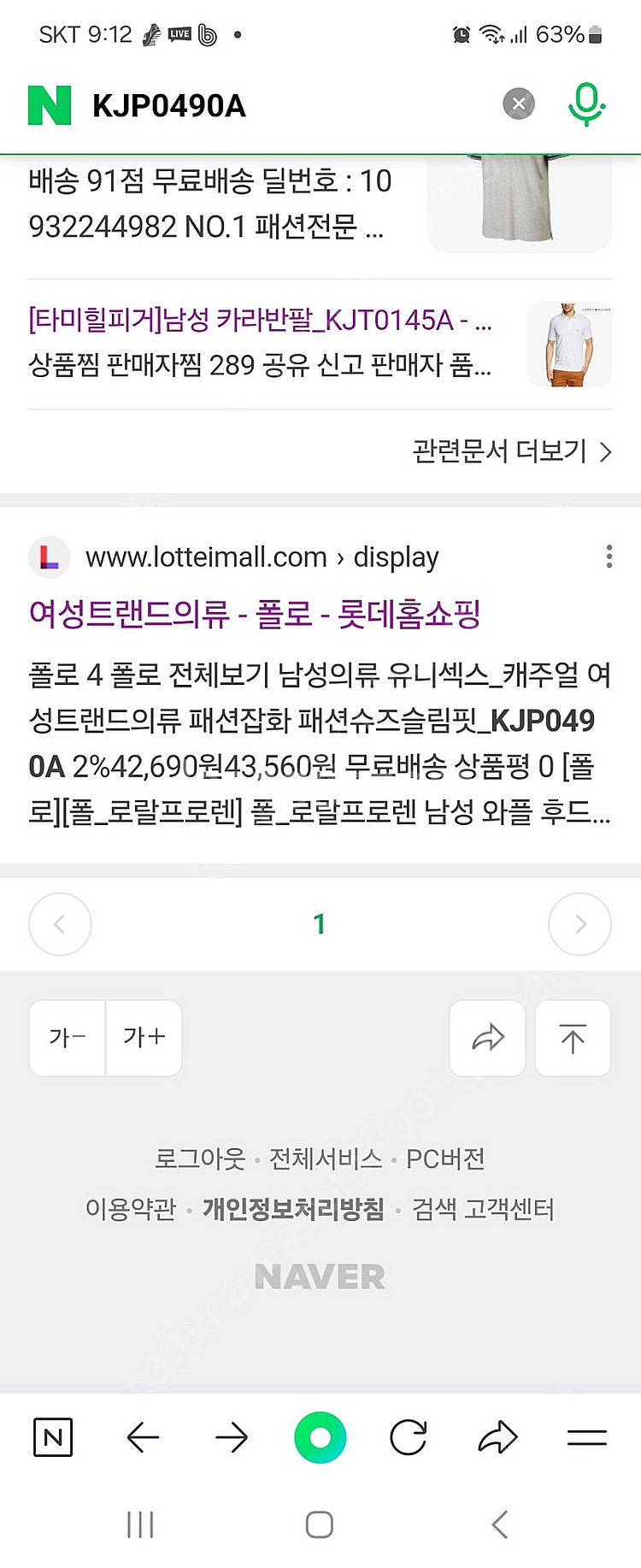 폴로우먼카라티xl--3