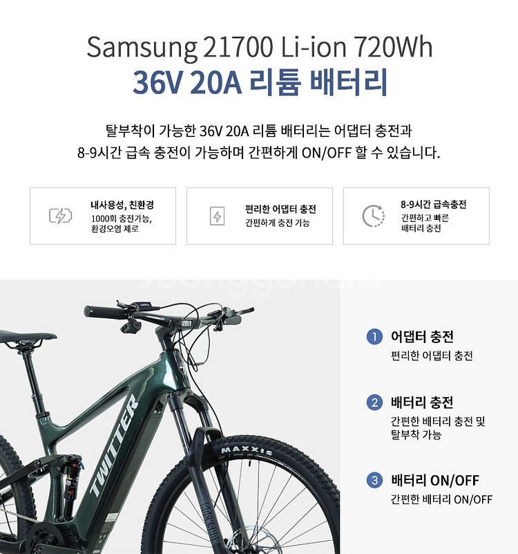 전기 카본풀샥 무선전자변속 전동풀샥 트위터 EM9 EM...--4
