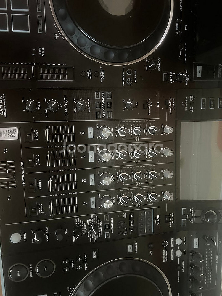 XDJ-XZ--0
