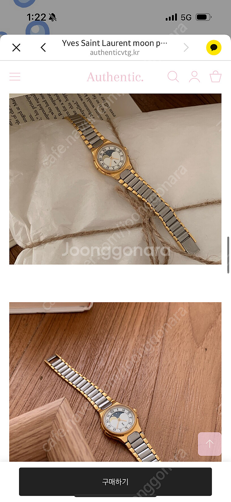입생로랑 빈티지 명품 시계--3
