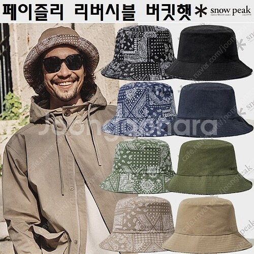 스노우피크 리버시블 버킷햇--3