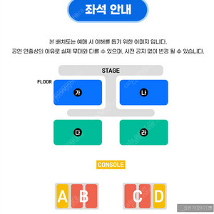 최저가) 싸이 흠뻑쇼 과천 스탠딩SR 200번대 초반 앞번호 4연석 팝니다!