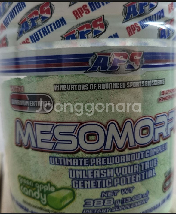 [미개봉 제품] MESOMORPH 메소모프 부스터 프리...--0