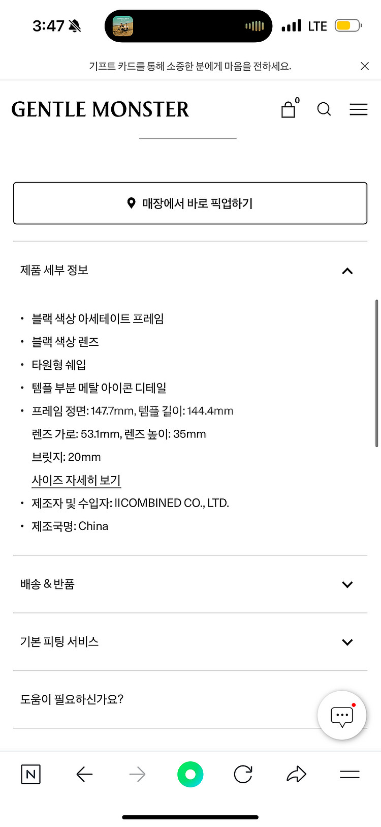 젠틀몬스터 선글라스 몰타 02 (5회 미만 착용) 판매...--6