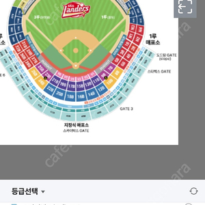 [삽니다] 주말 ssg 한화 인천 스카이박스