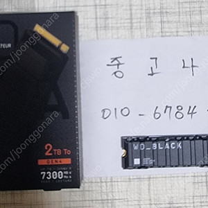 [판매] WD BLACK SN850X 2TB NVME SSD M.2 초고성능 히트싱크모델 판매 합니다.