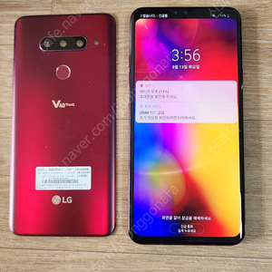 LG V40 배불뚝 폰 팝니다