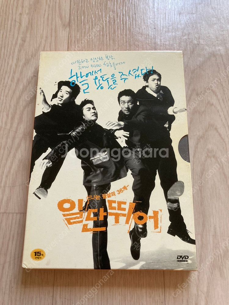 영화 dvd 여러가지 팝니다.--4