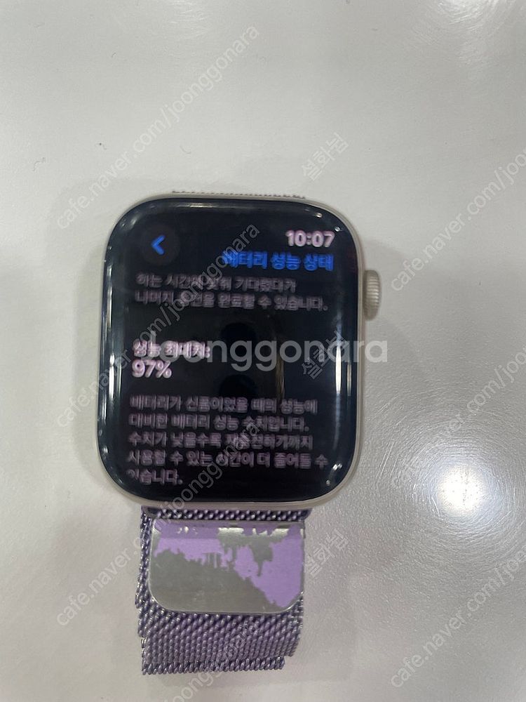 애플워치8 팝니다--0